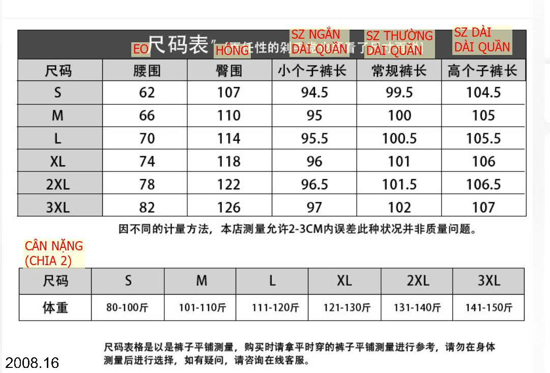 26HA2008.16 - QUẦN JEAN TENCEL NỮ ỐNG RỘNG