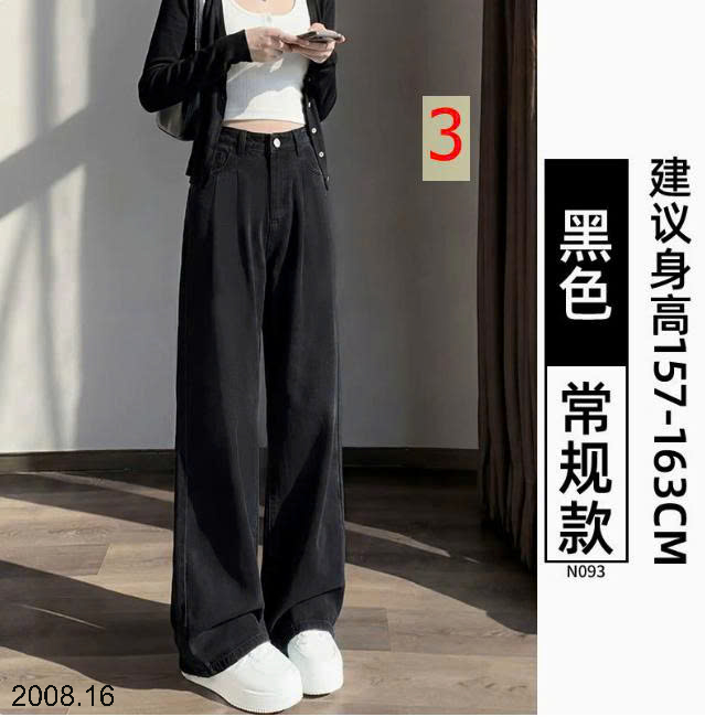 26HA2008.16 - QUẦN JEAN TENCEL NỮ ỐNG RỘNG