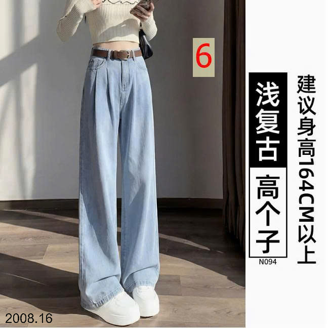 26HA2008.16 - QUẦN JEAN TENCEL NỮ ỐNG RỘNG