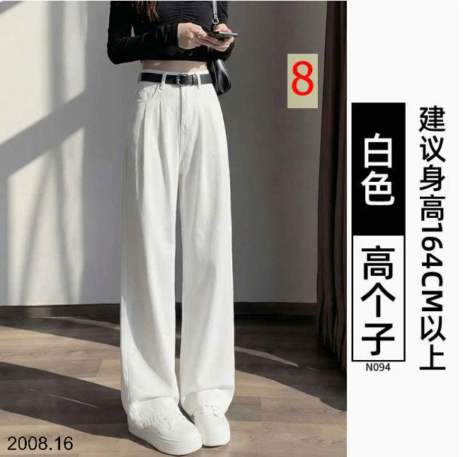 26HA2008.16 - QUẦN JEAN TENCEL NỮ ỐNG RỘNG