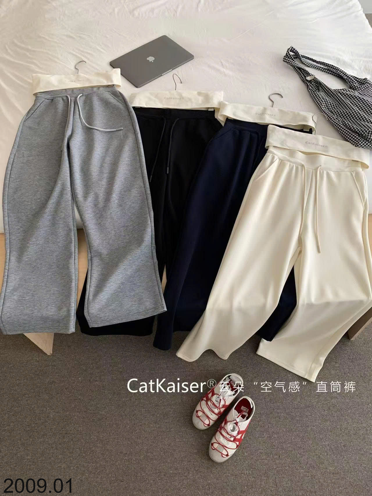 26HA2009.01 - QUẦN ỐNG XUÔNG CATKAISER