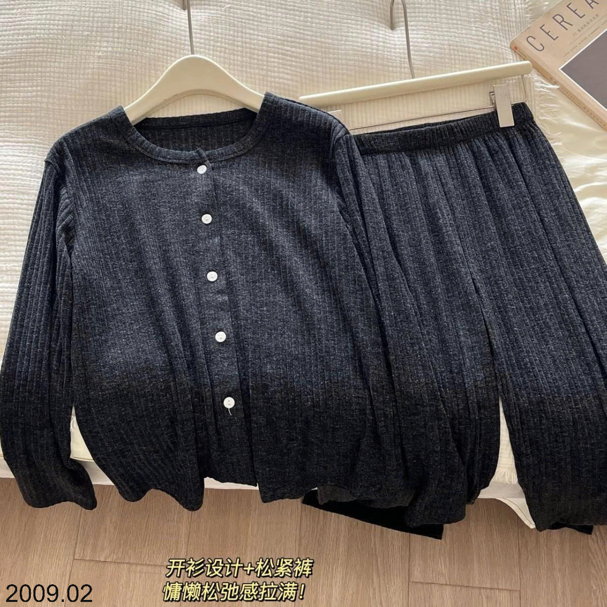 26HA2009.02 - BỘ LEN TĂM CHO NỮ