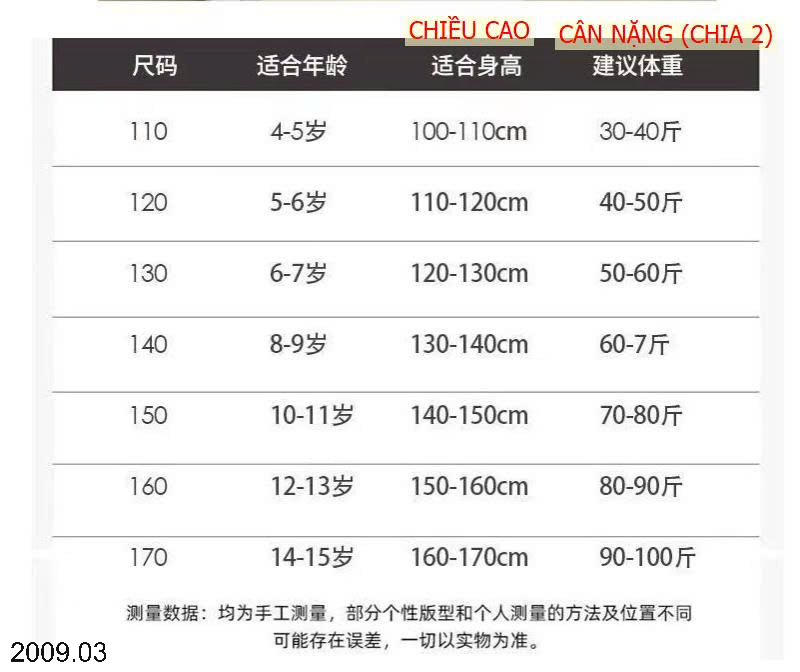 26HA2009.03 - BỘ THU ĐÔNG MẶC NHÀ CHO BÉ YÊU