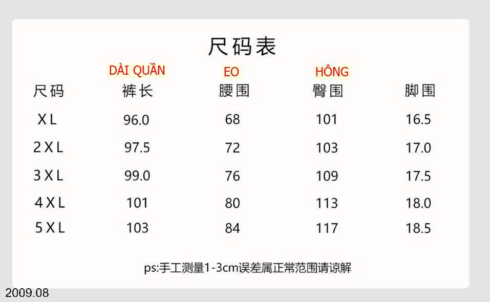 26HA2009.08 - QUẦN CATKAISER UNISEX NHANH KHÔ