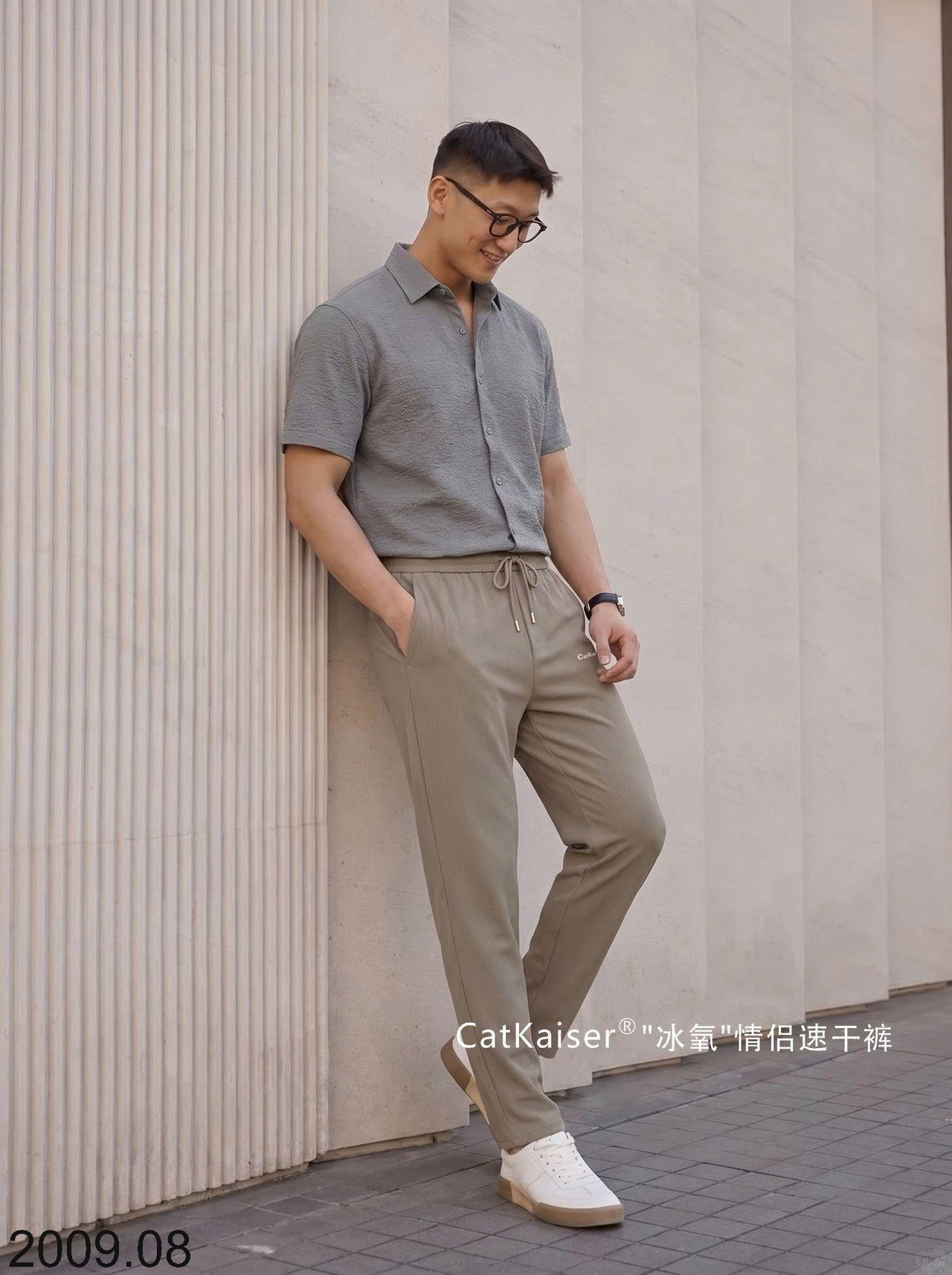 26HA2009.08 - QUẦN CATKAISER UNISEX NHANH KHÔ