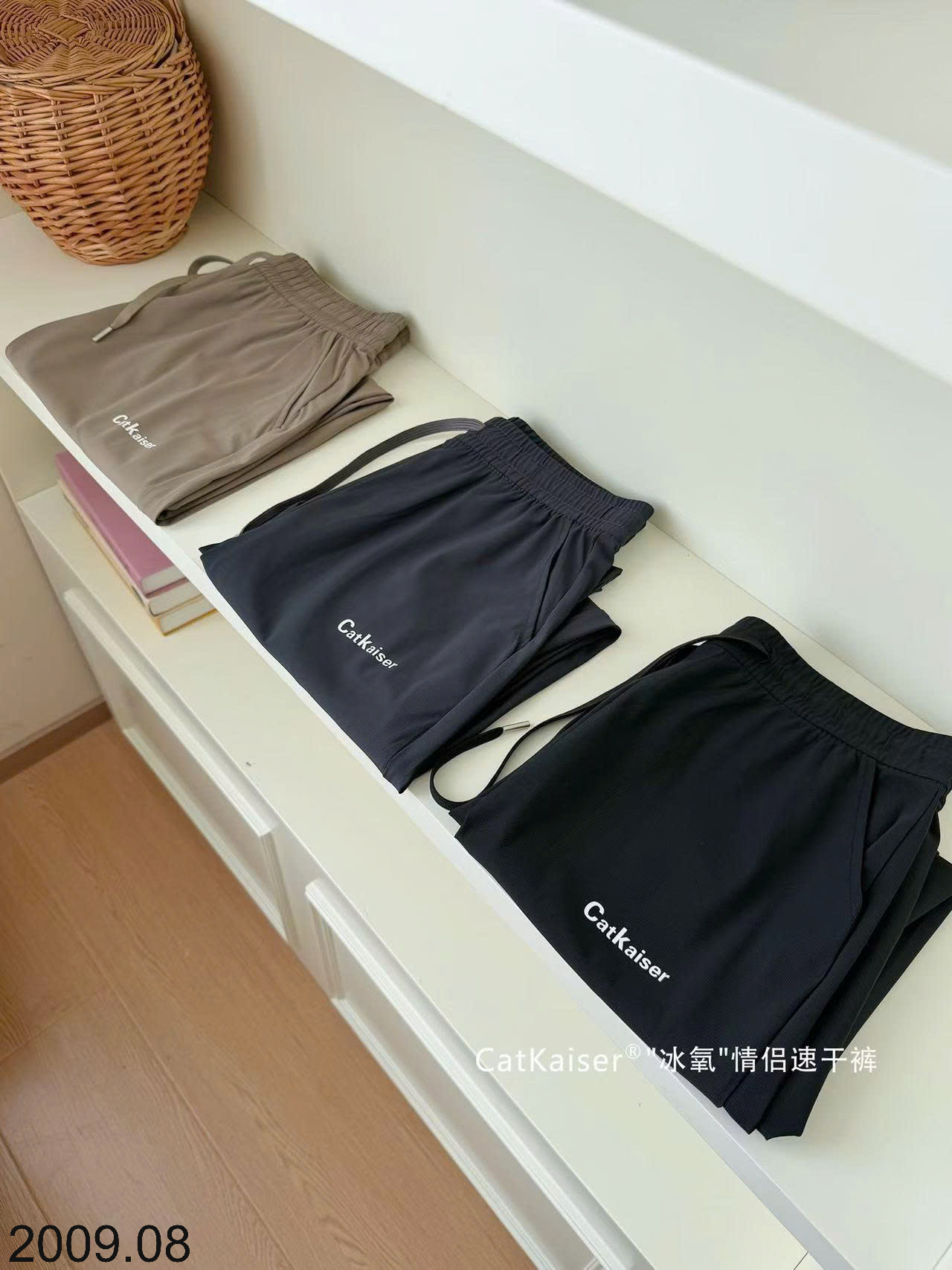 26HA2009.08 - QUẦN CATKAISER UNISEX NHANH KHÔ
