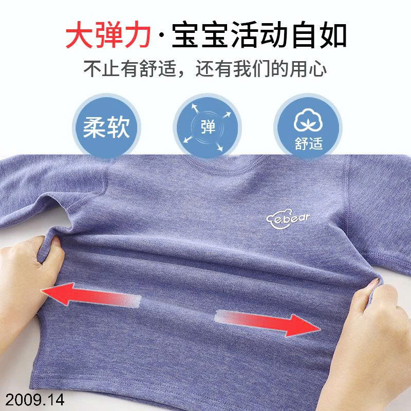 26HA2009.14 - BỘ GIỮ NHIỆT DÀY DẶN THU ĐÔNG CHO BÉ