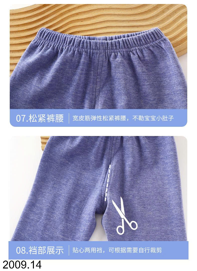 26HA2009.14 - BỘ GIỮ NHIỆT DÀY DẶN THU ĐÔNG CHO BÉ