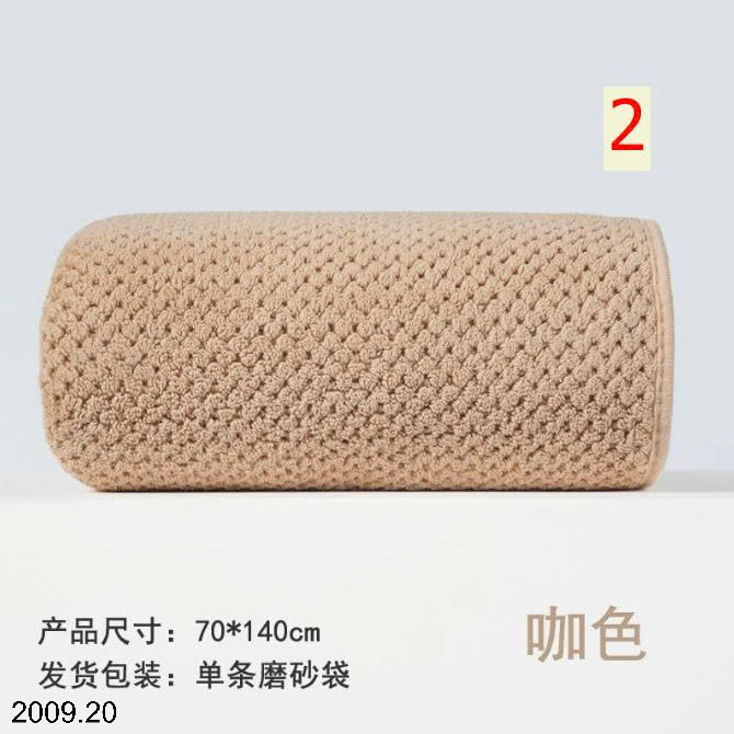 26HA2009.20 - SET 2 KHĂN TẮM SAN HÔ SIÊU TO RỘNG