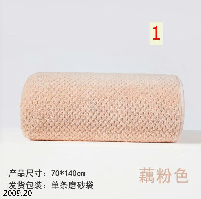 26HA2009.20 - SET 2 KHĂN TẮM SAN HÔ SIÊU TO RỘNG