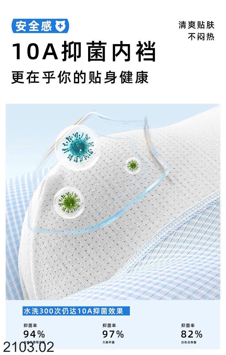 26HA2103.02 - SET 4 SỊP ĐÙI NAM