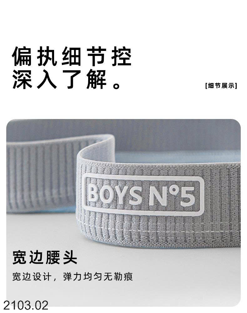 26HA2103.02 - SET 4 SỊP ĐÙI NAM
