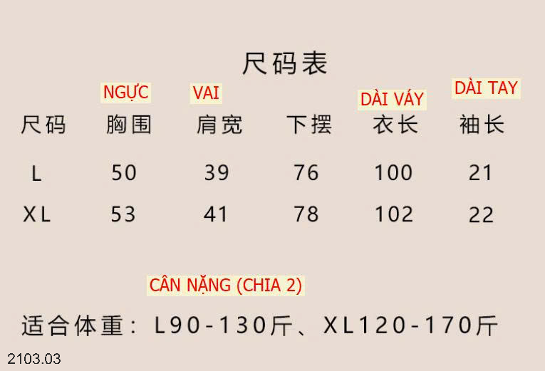 26HA2103.03 - VÁY XUÔNG KATCAISER