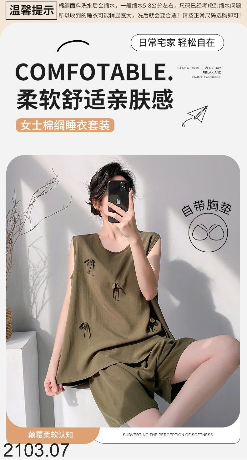 26HA2103.07 - BỘ MẶC NHÀ NƠ XINH NHẸ NHÀNG
