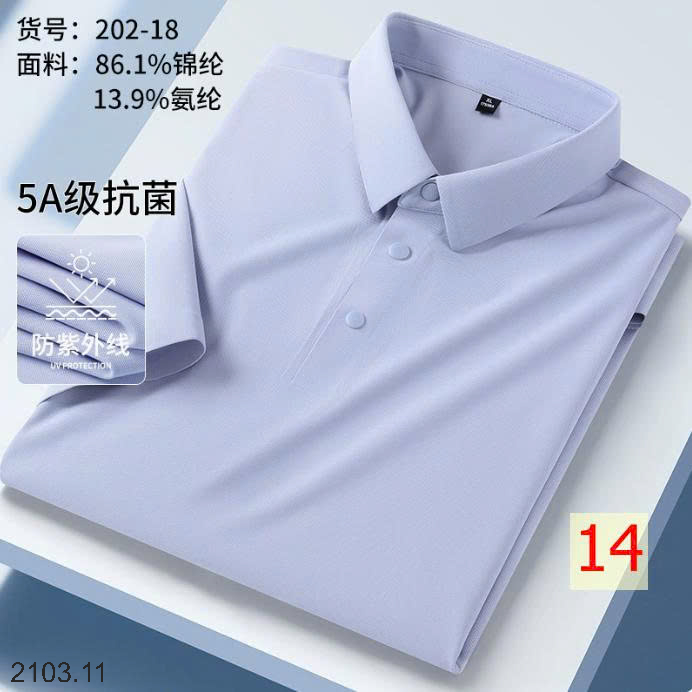 26HA2103.11 - ÁO POLO NAM CAO CẤP 5A KHÁNG KHUẨN