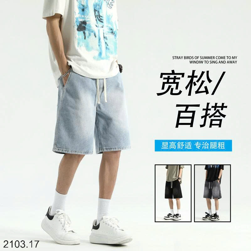 26HA2103.17 - QUẦN SHORT JEAN NAM