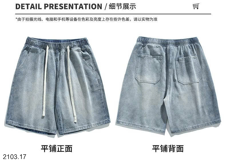 26HA2103.17 - QUẦN SHORT JEAN NAM