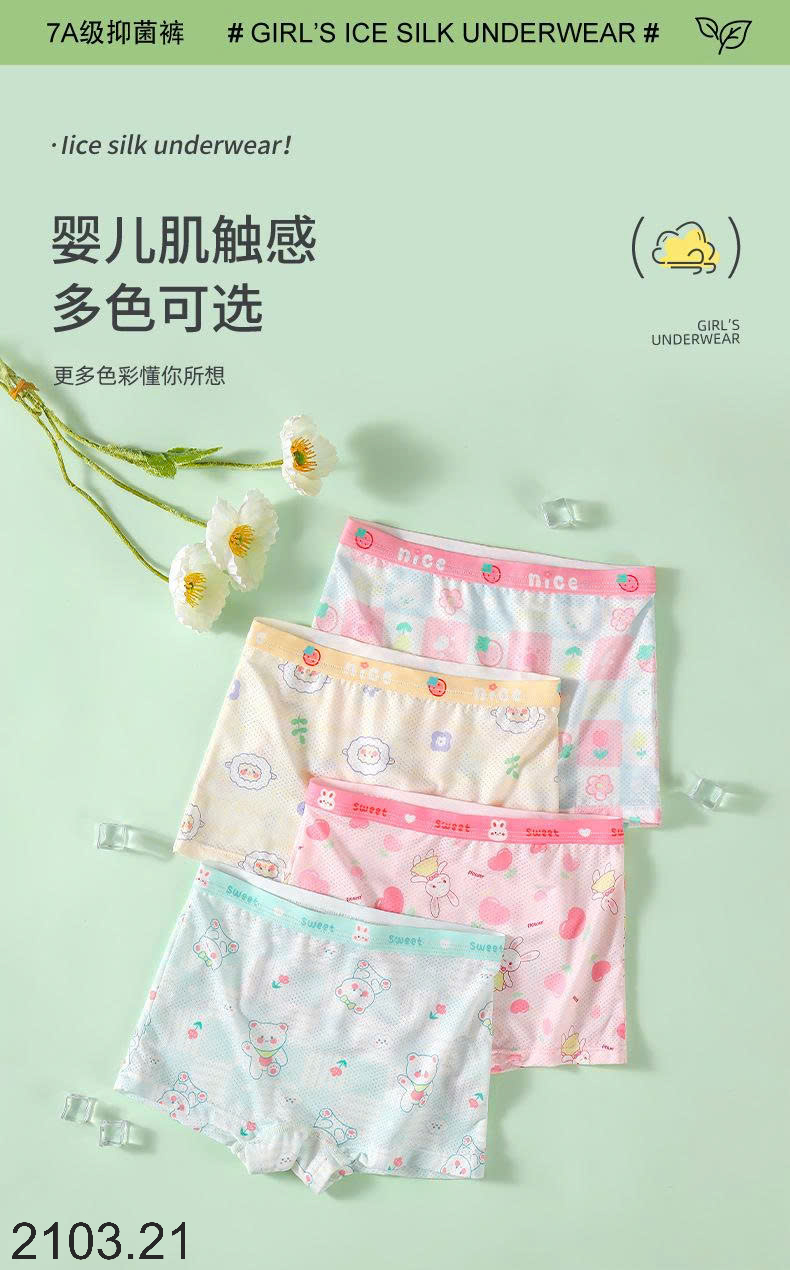 26HA2103.21 - SET 4 CHÍP ĐÙI THÔNG HƠI CHO BÉ