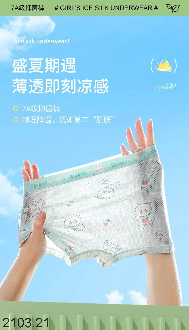 26HA2103.21 - SET 4 CHÍP ĐÙI THÔNG HƠI CHO BÉ