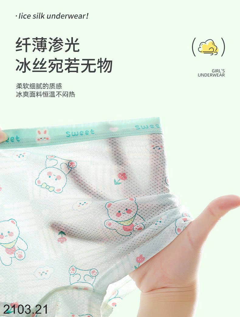 26HA2103.21 - SET 4 CHÍP ĐÙI THÔNG HƠI CHO BÉ