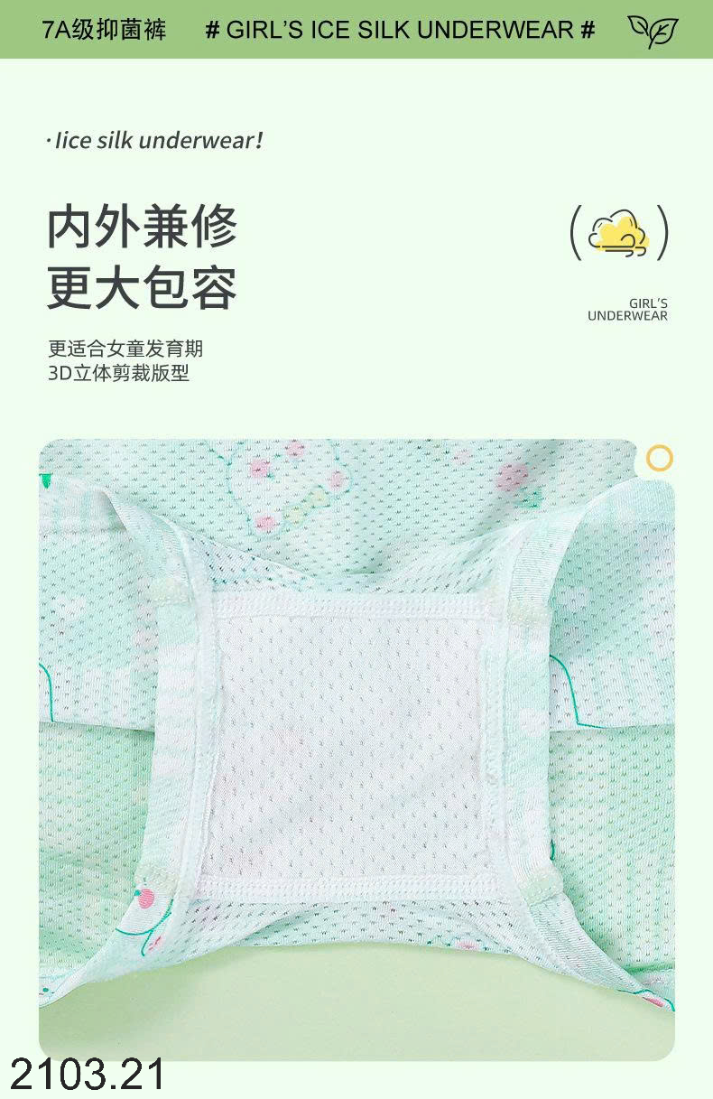 26HA2103.21 - SET 4 CHÍP ĐÙI THÔNG HƠI CHO BÉ