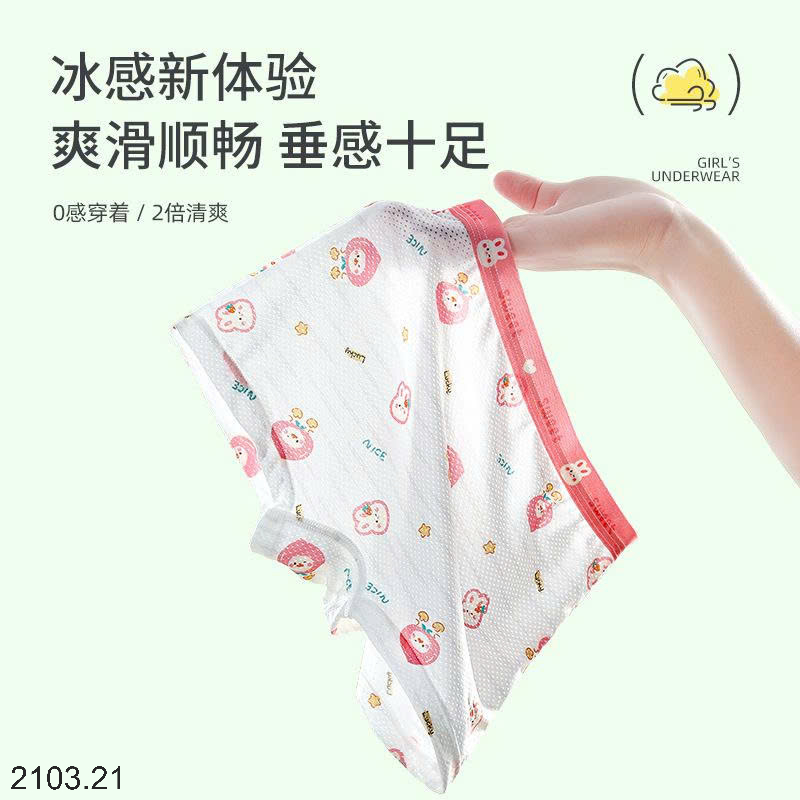 26HA2103.21 - SET 4 CHÍP ĐÙI THÔNG HƠI CHO BÉ