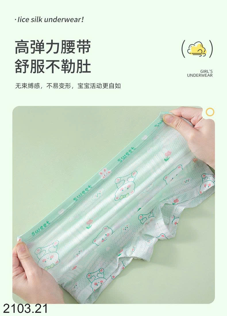 26HA2103.21 - SET 4 CHÍP ĐÙI THÔNG HƠI CHO BÉ