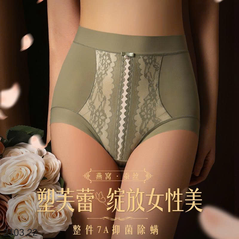 26HA2103.22 - SET 2 QUẦN LÓT REN NÂNG MÔNG GEN BỤNG