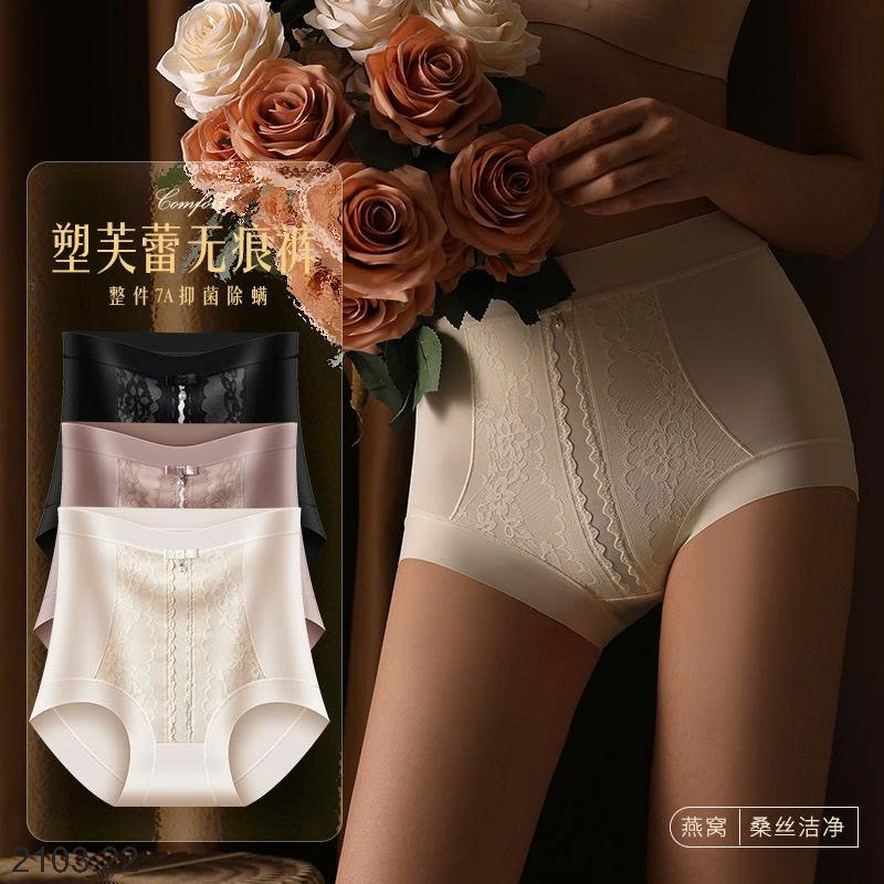 26HA2103.22 - SET 2 QUẦN LÓT REN NÂNG MÔNG GEN BỤNG
