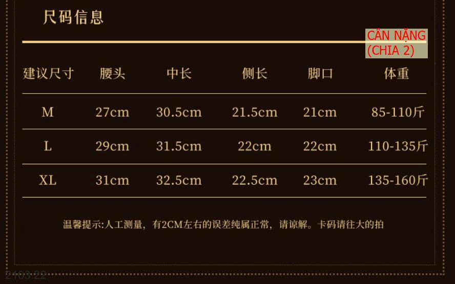 26HA2103.22 - SET 2 QUẦN LÓT REN NÂNG MÔNG GEN BỤNG