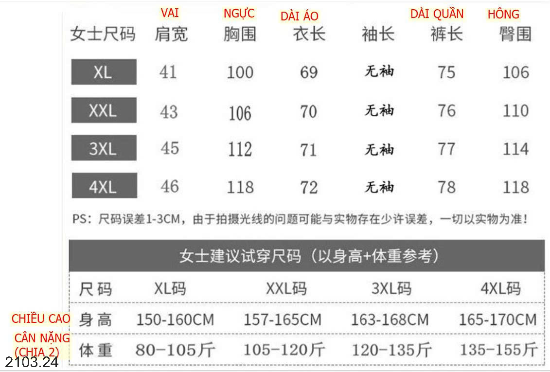 26HA2103.24 - BỘ LANH LỤA BA LỖ NỮ