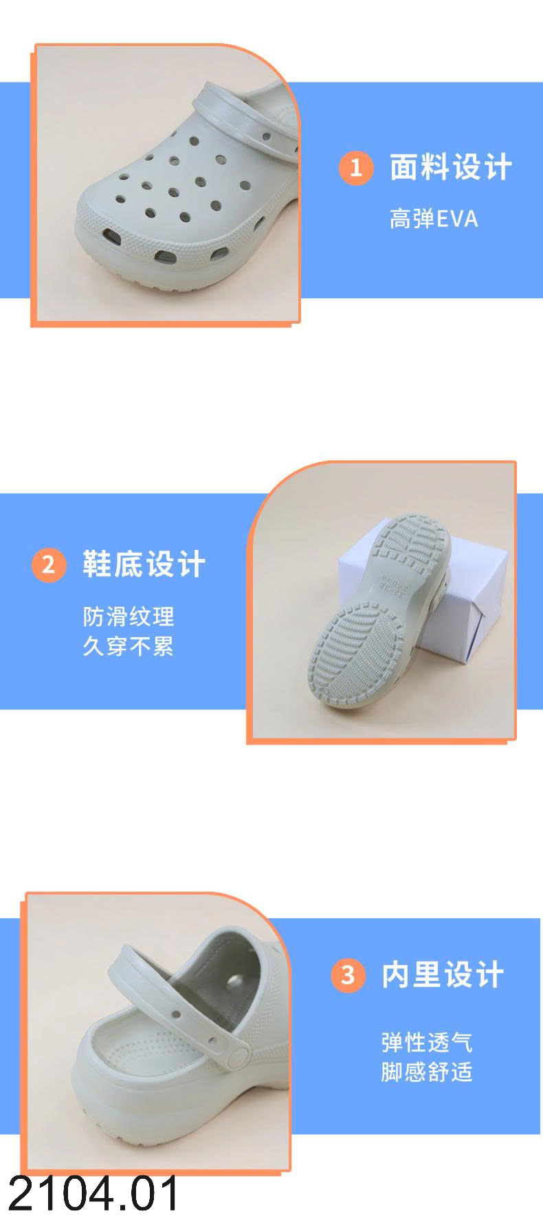 26HA2104.01 - DÉP EVA CHO NỮ