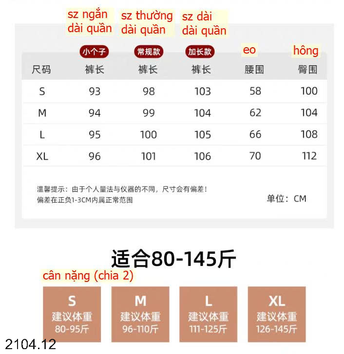 26HA2104.12 - QUẦN ỐNG RỘNG MÙA HÈ