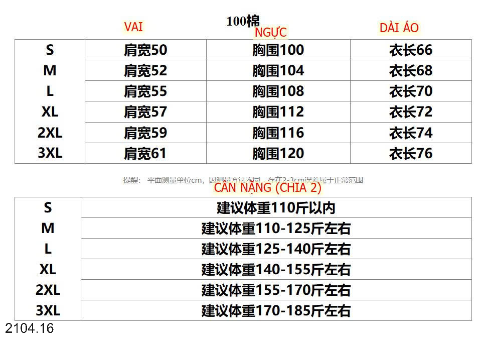 26HA2104.16 - ÁO PHÔNG INBLUE NAM NỮ