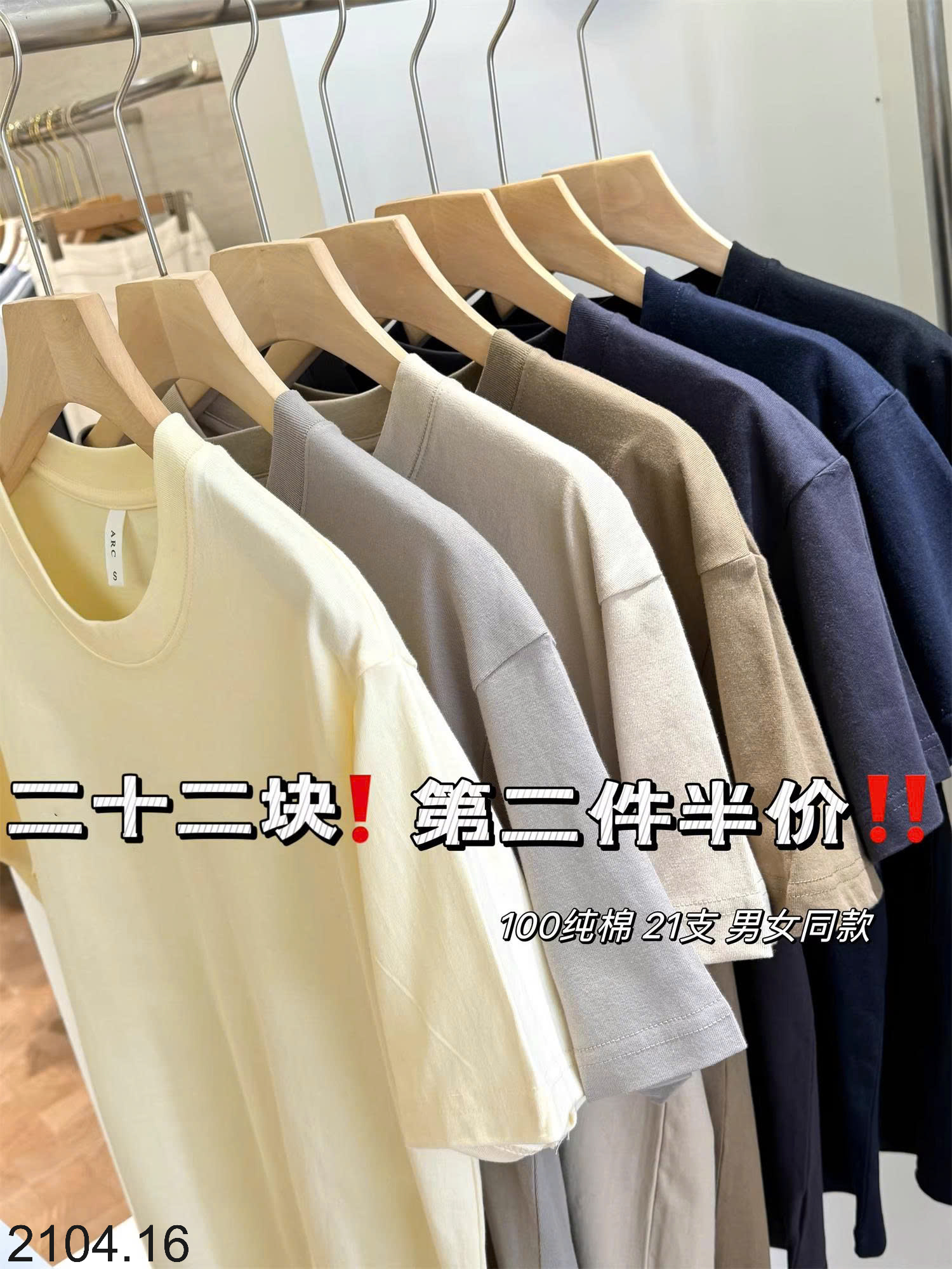 26HA2104.16 - ÁO PHÔNG INBLUE NAM NỮ