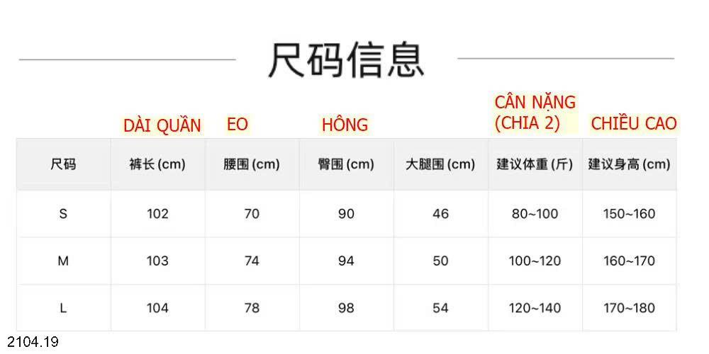 26HA2104.19 - QUẦN JEAN NỮ DÁNG XUÔNG CẠP CAO WGWE