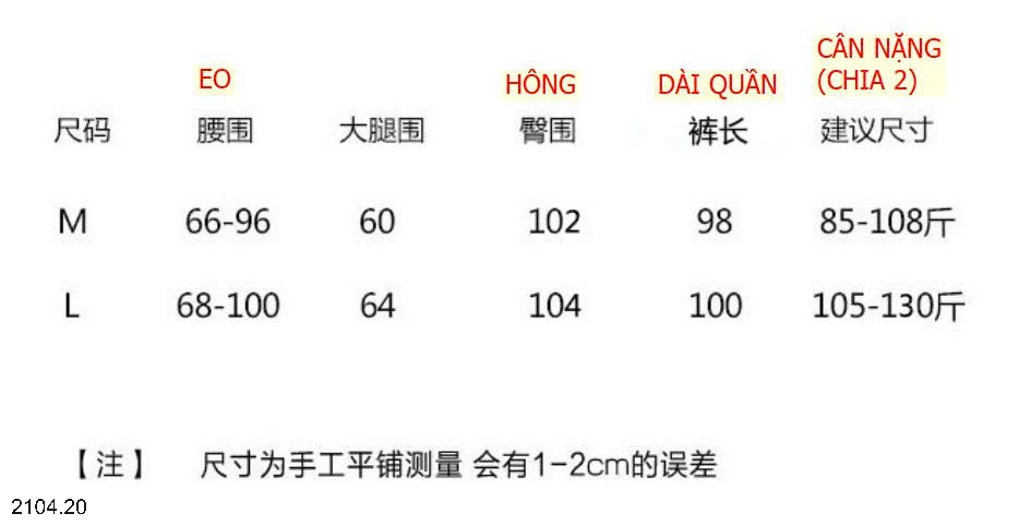 26HA2104.20 - QUẦN ỐNG RỘNG CHỐNG NẮNG LỤA BĂNG MỀN MÁT