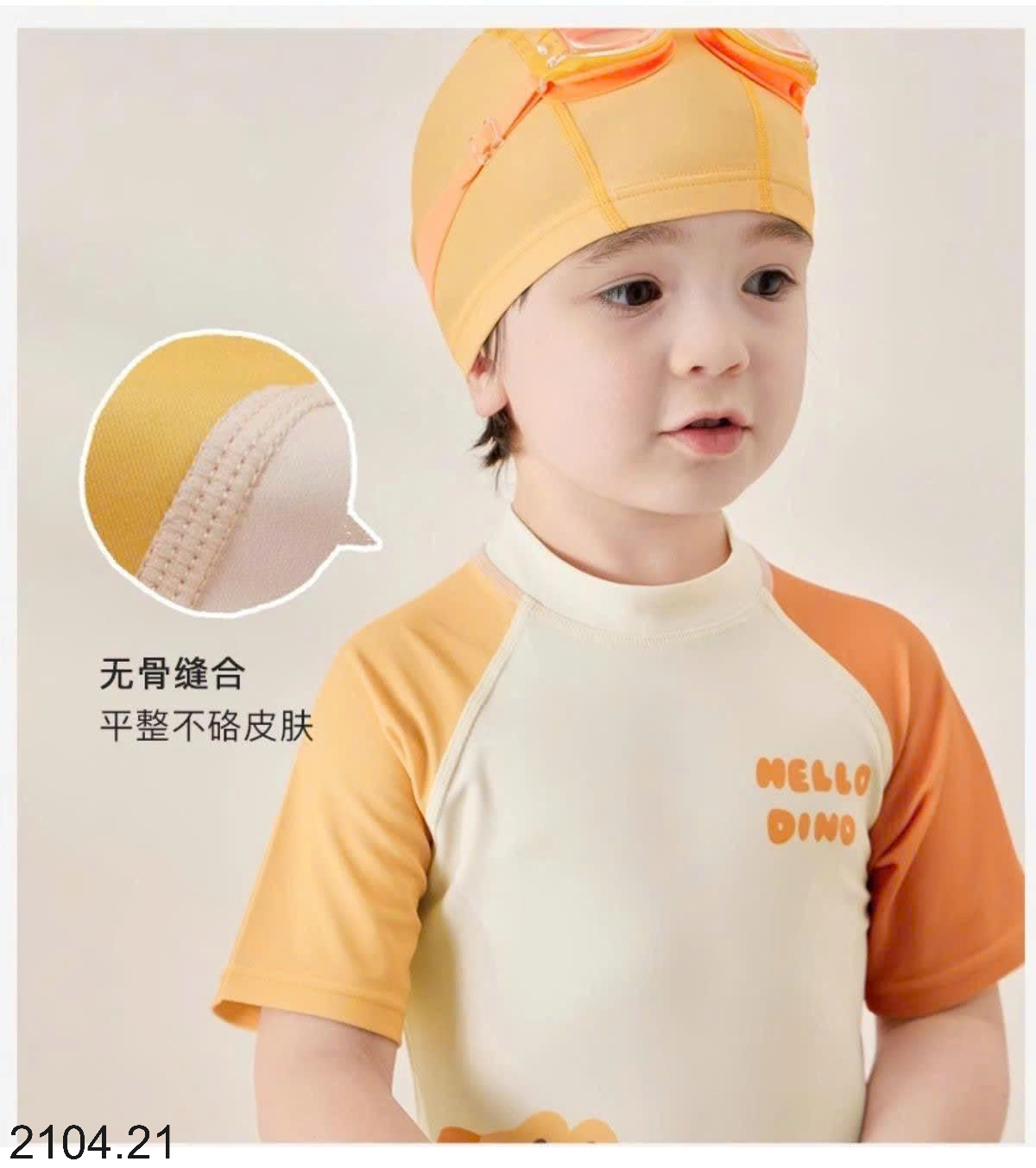 26HA2104.21 - SET BỘ BƠI KÈM MŨ CHO BÉ