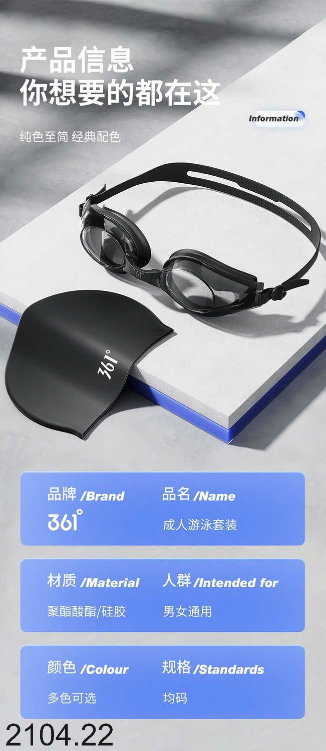 26HA2104.22 - SET KÍNH BƠI KÈM MŨ HÃNG 361