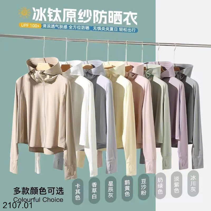 26HA2107.01 - ÁO CHỐNG NẮNG LỤA BĂNG CÁNH DƠI LÀM MÁT