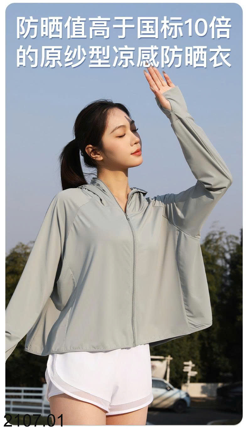 26HA2107.01 - ÁO CHỐNG NẮNG LỤA BĂNG CÁNH DƠI LÀM MÁT