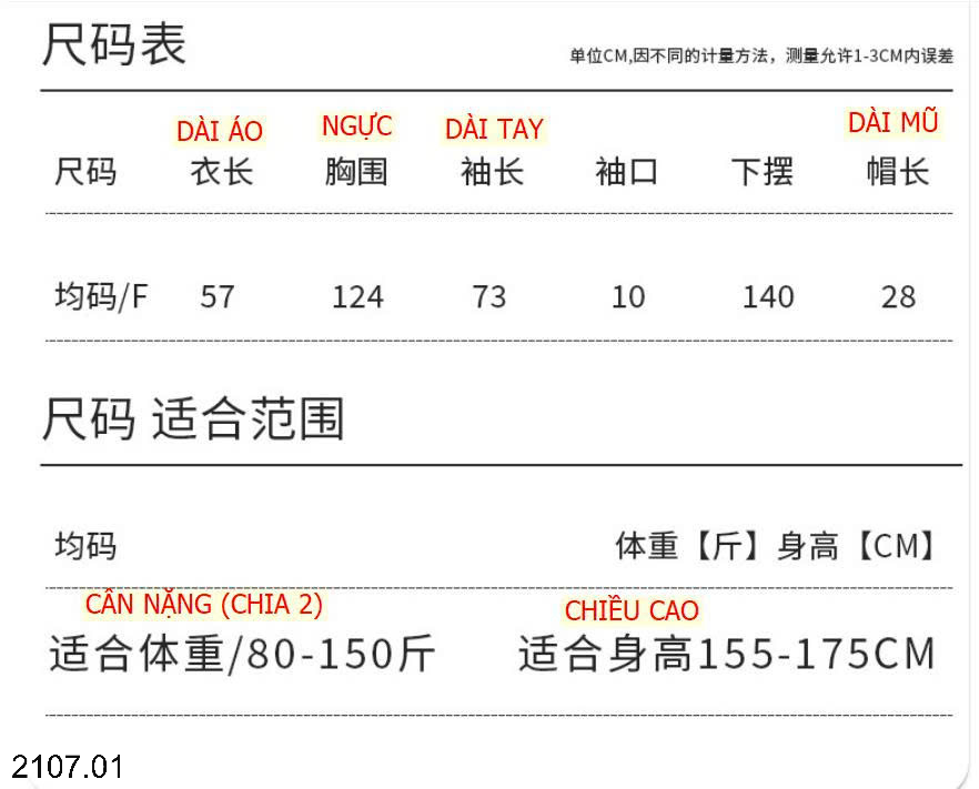 26HA2107.01 - ÁO CHỐNG NẮNG LỤA BĂNG CÁNH DƠI LÀM MÁT