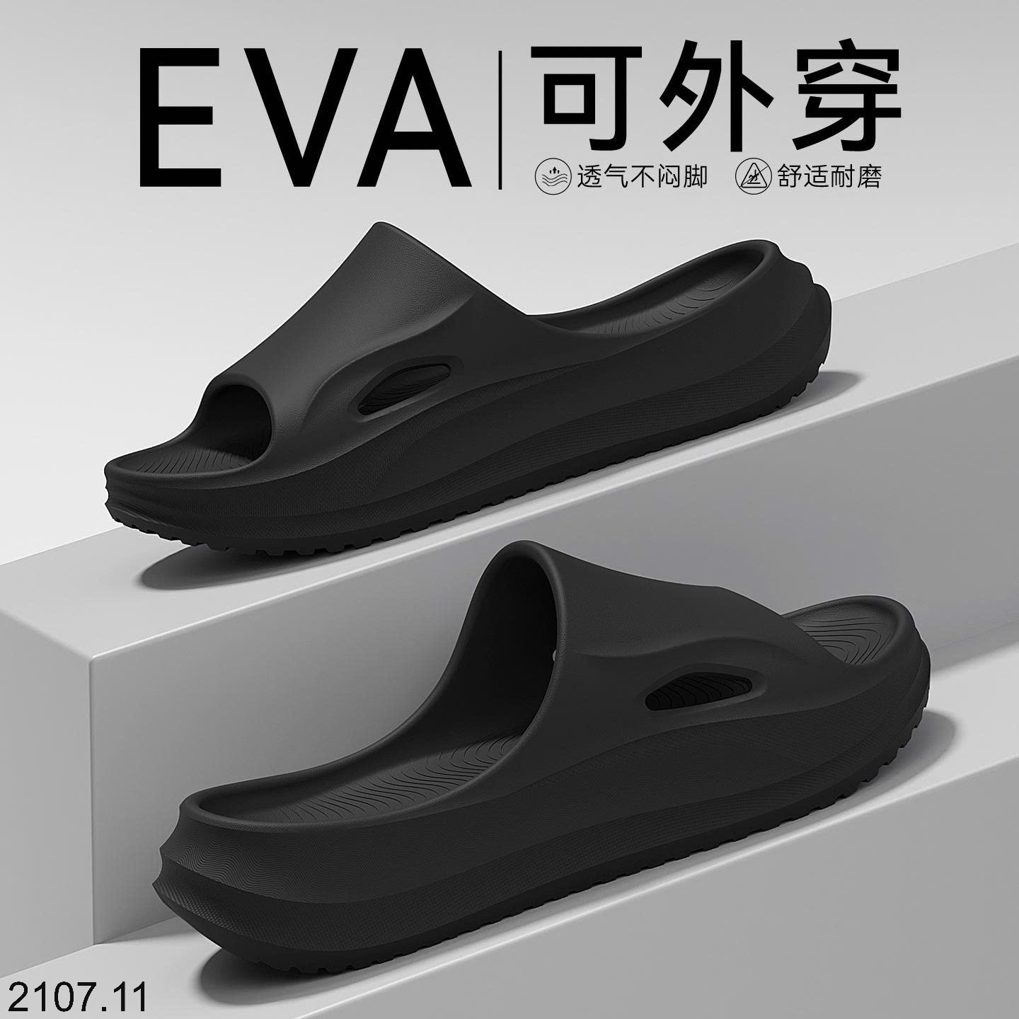 26HA2107.11 - DÉP EVA MÙA HÈ NAM NỮ