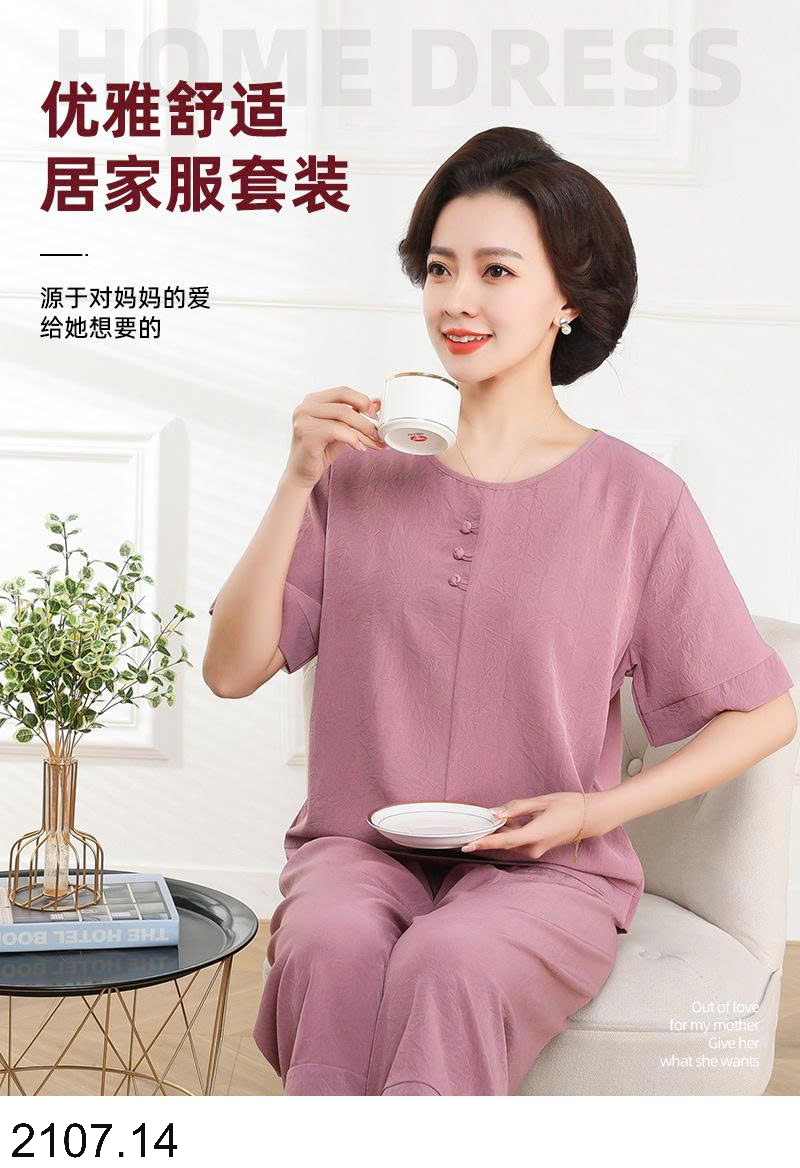 26HA2107.14 - BỘ TRUNG NIÊN NỮ