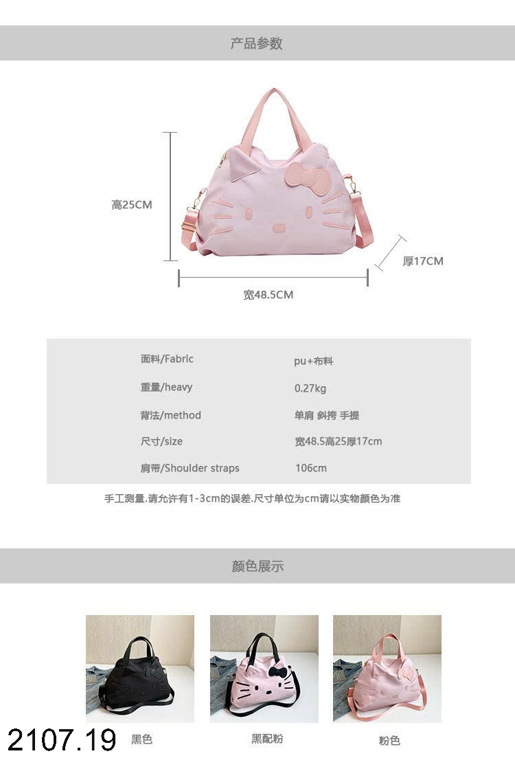 26HA2107.19 - TÚI XÁCH TAY DU LỊCH HÌNH MÈO KITTY
