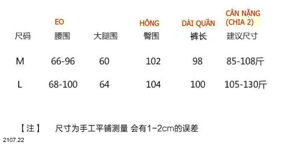 26HA2107.22 - QUẦN ỐNG RỘNG TƠ LỤA MỀN MÁT