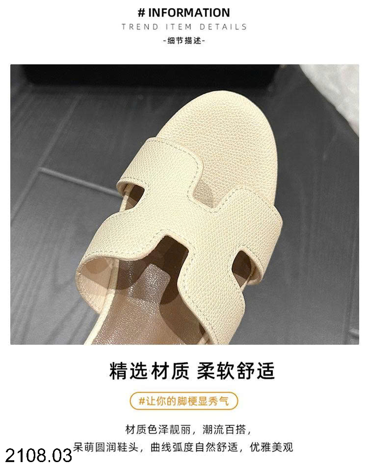 26HA2108.03 - GUỐC NỮ CHỮ H