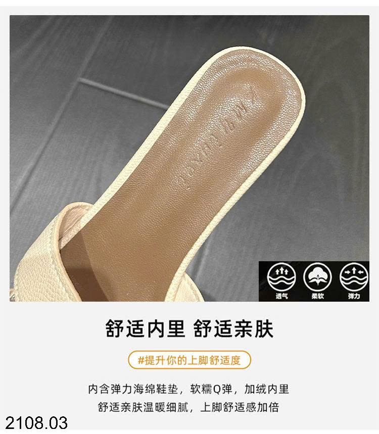 26HA2108.03 - GUỐC NỮ CHỮ H