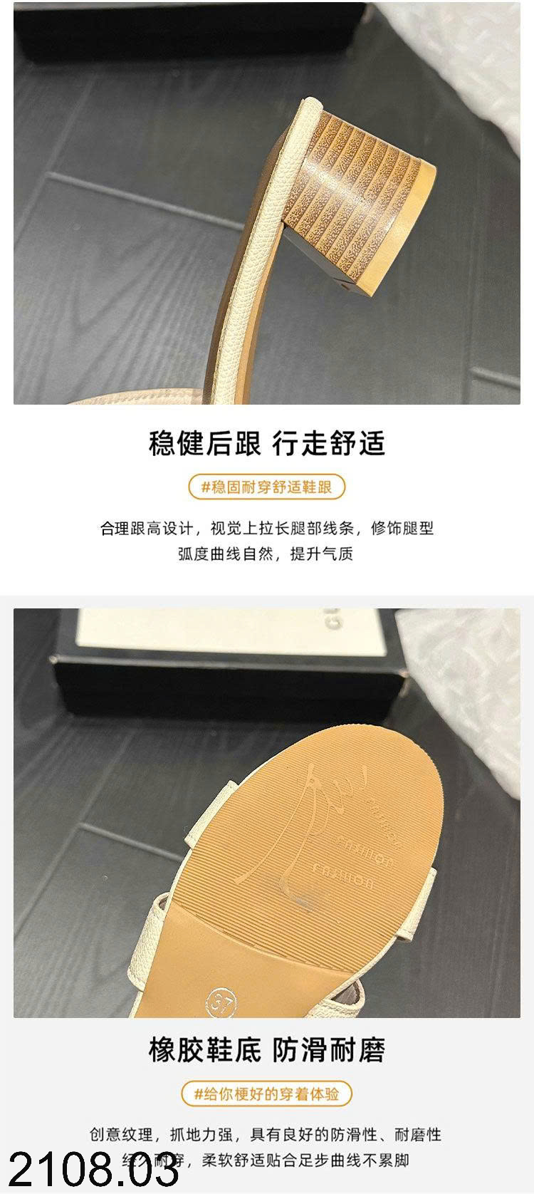 26HA2108.03 - GUỐC NỮ CHỮ H
