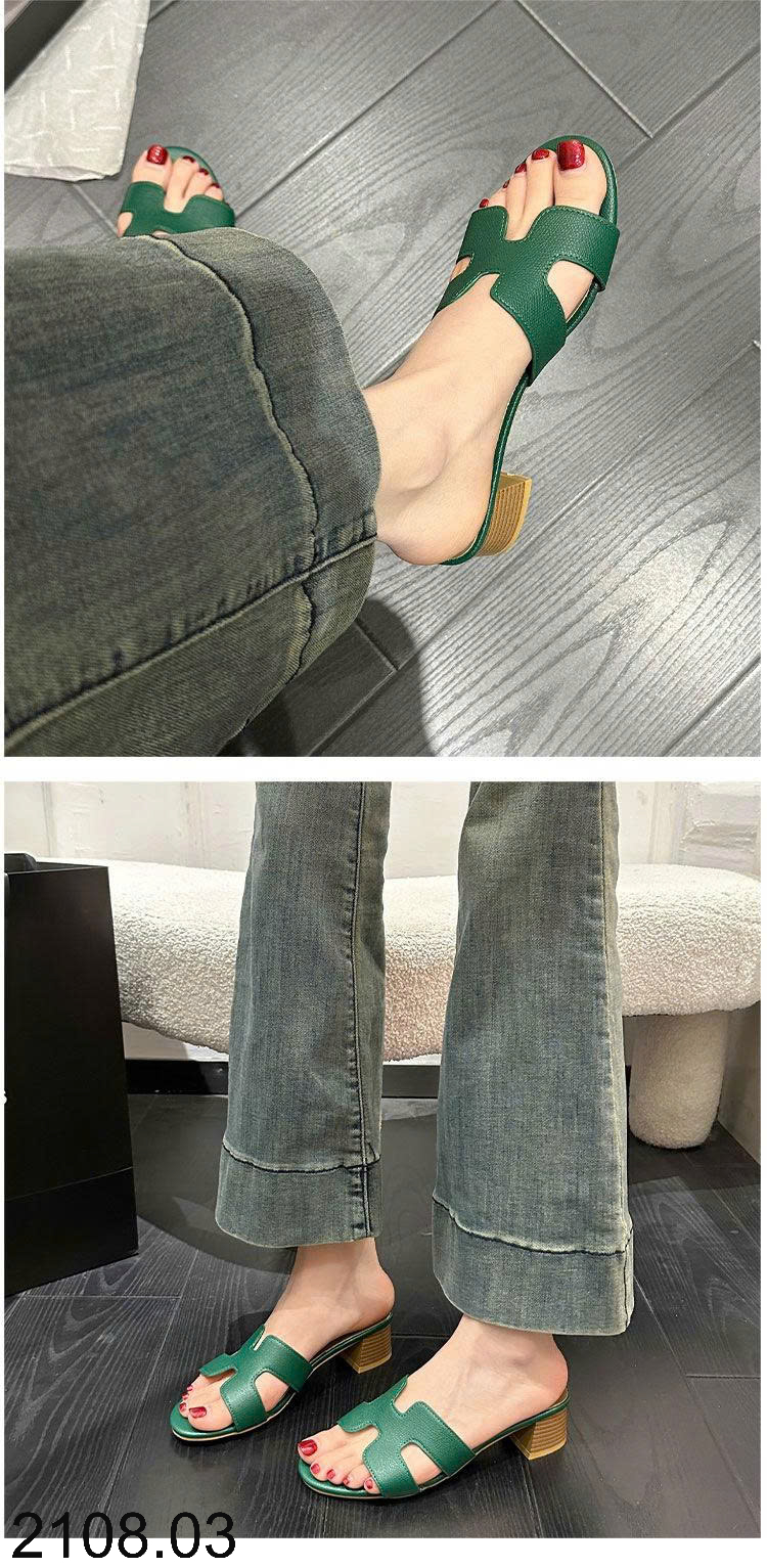 26HA2108.03 - GUỐC NỮ CHỮ H